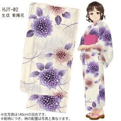 女の子　浴衣　ゆかた　生成り　あじさい　140　150