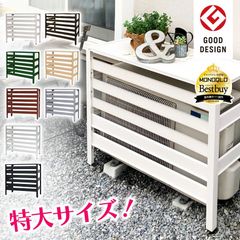KB-108 エアコン室外機カバー 特大サイズ グッドデザイン賞受賞 ジャンボサイズ アルミ 木目調 エアコンカバー 室外機 おしゃれ 日よけ 直射日光 雨 雪 室外機ラック アルマックス