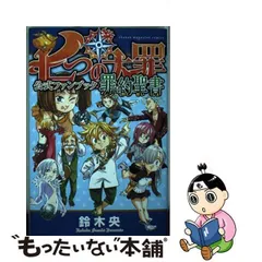 2023年最新】聖書カバーの人気アイテム - メルカリ