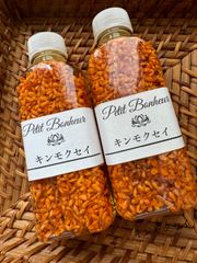 【完売御礼♡】金木犀のチンキ♡1本120ml