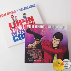 ルパン三世VS名探偵コナン THE MOVIE オリジナル・サウンドトラック CD2枚組 アニメ VPCG84961 [A5]