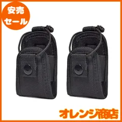 2026年最新】無線機 トランシーバー ホルダーの人気アイテム - メルカリ