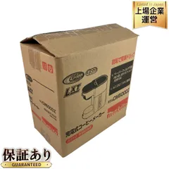 未使用 マキタ makita 充電式コーヒーメーカー 18V CM500DZ 家電 N9508499のサムネイル