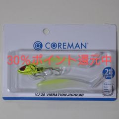 COREMAN コアマン vj28 チャートヘッド/チャートパール