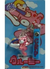 【中古】ストラップ(キャラクター) グル～ミ～(みぞおち) ミニマスコットストラップ 「いたずらぐまのグル～ミ～」