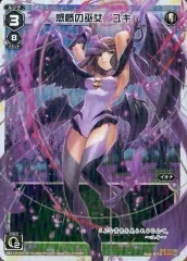 2025年最新】wixoss ユキの人気アイテム - メルカリ
