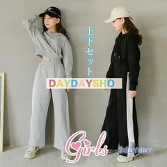 子供ジャージ スウェット キッズ  パーカー 女の子 上下セット 3点 セットアップ 春 秋 運動会 ダンス トレーニングウェア スポーツウェア キッズ 中学生 高校生