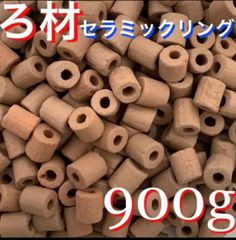 希少 大迫力 締焼きピラミッドジェネレーター 新品 - メルセン - メルカリ