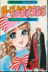 2025年最新】若木書房の人気アイテム - メルカリ