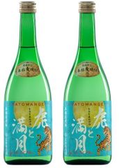 虎と満月 ２本入り ギフトセット 本格麦焼酎 ７２０ｍｌ ２５度 【化粧箱付】