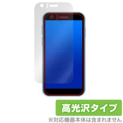 SOYES XS ※難あり※ 小さい携帯が欲しい！ 手のひらに収まる極小スマホが登場
