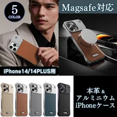 (iPhone 14/14Plus用) 香るレザーケース for iPhone (iPhone 14/15/16対応)