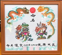横浜中華街開運風水花文字屋元祖 - メルカリShops