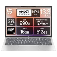 HP Pavilion Aero 13-bg A17X7PA-AAGN Ryzen5 16GB 512GB 13.3型 ノートPC シルバー｜Office2024 Copilot