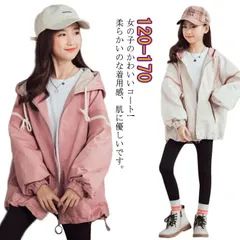送料無料 スプリングコート 女の子 薄手 マウンテンパーカー キッズ ジャケット ジャンパー ウインドブレーカー ジャージ 切り替え 春 アウター フード付き 長袖 子供服 送料無料 秋 秋服 かわい#mjx5328