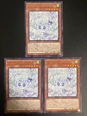 マルチャミー・フワロス　字レア 3枚 セットのサムネイル