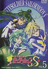 大幅相談大歓迎　セーラームーン S　全巻　DVD　セル版 大幅相談大歓迎 セーラームーン S 全巻 DVD セル版 美少女戦士