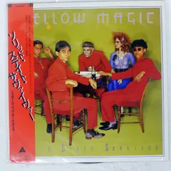 2025年最新】yMO レコード ソリッドの人気アイテム - メルカリ