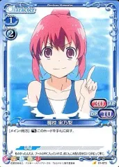 バレンタインセット とらドラ！チョコ無/逢坂大河 櫛枝実乃梨 川嶋亜美ネックレス TVアニメ「とらドラ！」より、「逢坂大河」「櫛枝実乃梨」「川嶋