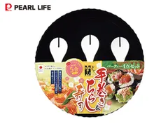 おウチで楽しい PC手巻き ちらし寿司セット DB-4001 すし桶 しゃもじ 家 すし パーティー パールライフ パール金属