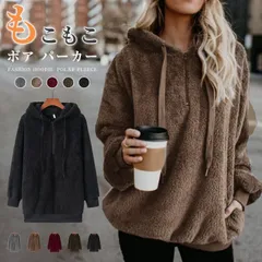 ボアパーカー トレーナー レディース プルパーカー ボアフリース もこもこ おしゃれ 無地 フード ボアトレーナー レディースファッション 服 秋服 冬服 秋冬 保温 暖かい あったか 防寒 xzjhfcj#
