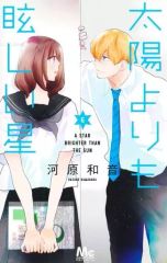 Item thumbnail for item 165bc474-6682-4f8d-810c-b45d12c6c2ff