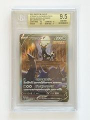 【 BGS9.5 】 ブラッキー V SR 085/069 s6a / ポケモンカード ポケカ ポケモン BGS PSA 鑑定 ブラックラベル ゴールドラベル 日本製