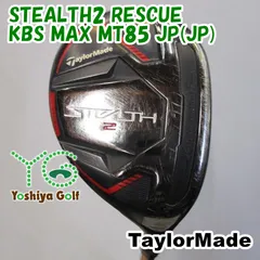 stealth2 レスキュー u3.u4.u5 3本セット 楽天市場】テーラーメイド ステルス2 レスキュー（番手4U