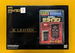 超合金アイシーライタン復刻版美品IC LIGHTAN GB-86 超合金 クリスタルカット アイシーライタン(復刻