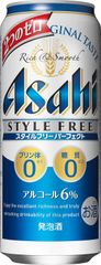 スタイルフリーパーフェクト [ ビール 500ml×23本 ] 4901004030955/002149