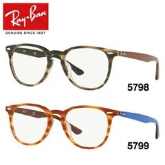 2024年最新】rayban rb7159fの人気アイテム - メルカリ