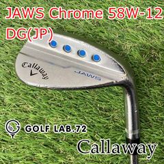 キャロウェイ JAWS MD5 ウェッジ 2本セット 52° 58° MCI 右 - メルカリ