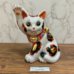 九谷焼 5.5号 招き猫 金三毛 縁起物 置物 右手 金運 Maneki Neko Lucky Cat Kutani Ware Gold Calico