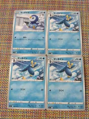 ポケモンカード ポッチャマ ポッタイシ まとめ処分 S-102