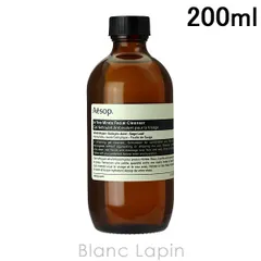 イソップ AESOP トゥーマインズフェイシャルクレンザー 200ml [011944]のサムネイル