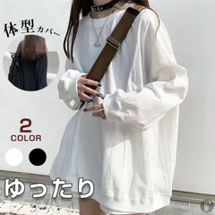 Tシャツ ゆるTシャツ ゆるトップス ドロップショルダー シンプル 無地 長袖 ゆったり レディース トップスxbg25