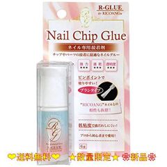 ウィング・ビート ウイング・ビート ネイルチップ用グルー R-GLUE BY R