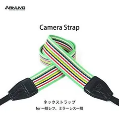 【中古】(未使用･未開封品)　アルヌボ（ARNUVO）(AR-0076)  カメラ用ストラップ　グリーンフィッシュ og8985z