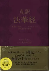 2024年最新】小宮光二の人気アイテム - メルカリ