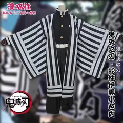 新入荷　鬼滅の刃「伊黒小芭内」風のコスプレ衣装フルセット　劇場版グッズ　学園祭　クリスマスプレゼント　ハロウィン衣装　コスプレ衣装　男子誕生日プレゼント　学園祭　セール中