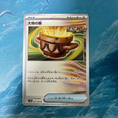 MTG foil 全面光沢 神秘を操る者、ジェイス PSA10 - (mtg1位)こば屋