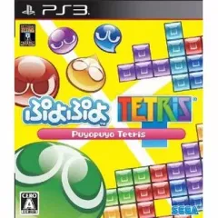 【中古】PS3ソフト ぷよぷよテトリス