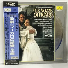 2024年最新】CD カール・ベーム モーツァルト:歌劇の人気