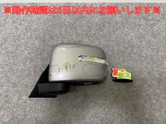 スペーシア MK32S/MK42S 純正 左 ドアミラー 7線 ウインカー付 ishizaki 81M5/W0900 スチールシルバーメタリック ZVC スズキ(143268)
