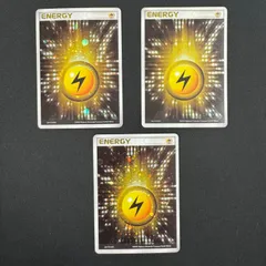 2025年最新】雷エネルギー アクマグの人気アイテム - メルカリ