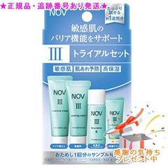 ノブIII ウォッシングクリーム(洗顔料)25包 新品未開封 - メルカリ