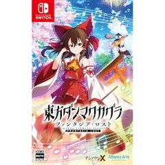 東方ダンマクカグラ ファンタジア・ロスト -Switch