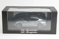 2025年最新】grスープラ ミニカー1/30の人気アイテム - メルカリ