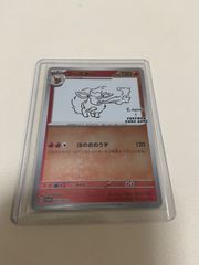 ポケモンカード グレイシア yu nagaba 長場雄 プロモ イーブイ - メルカリ