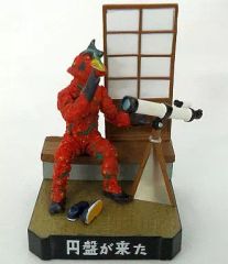 ペロリンガ星人「円盤が来た」 ウルトラ怪獣名鑑 セブン編 プレミアム
